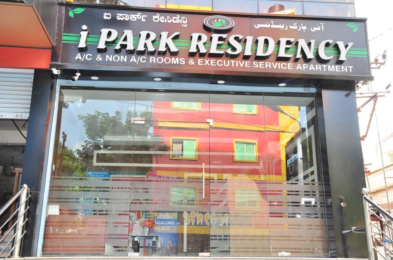 I Park Residency Hotel Bangalore Luaran gambar